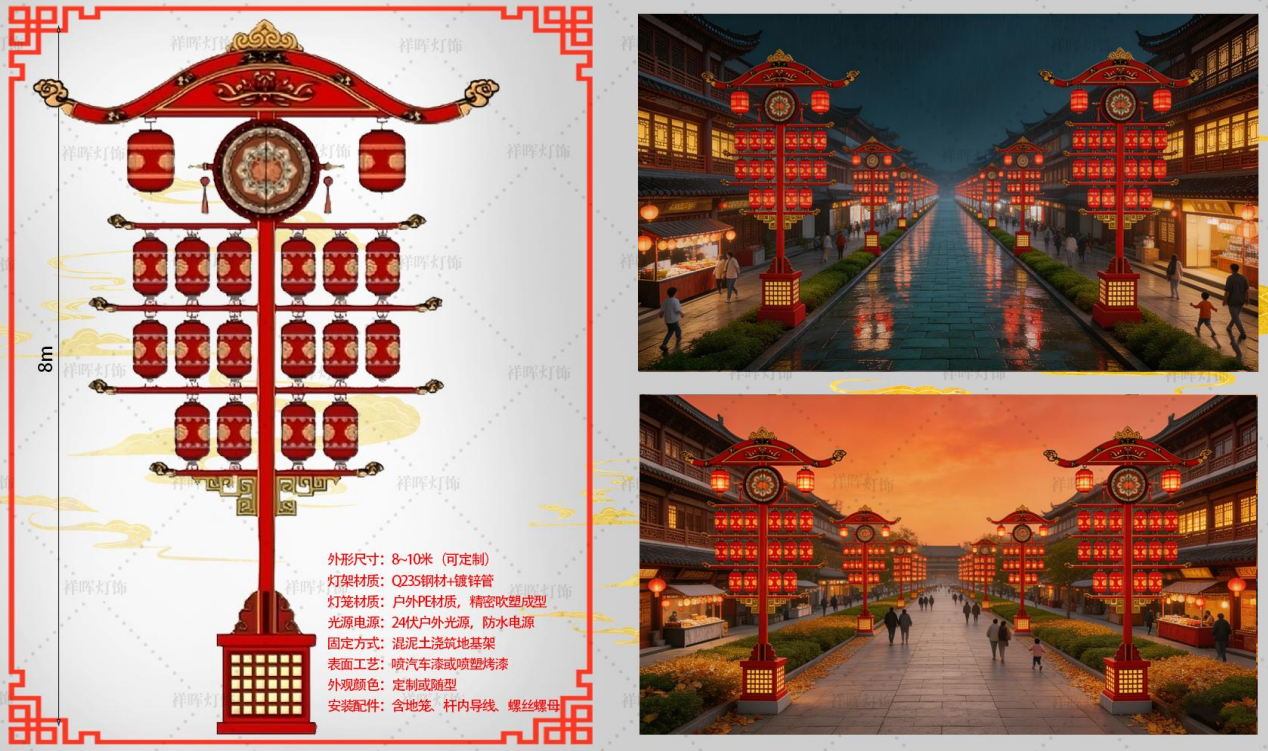 祥晖灯饰大同线上分站